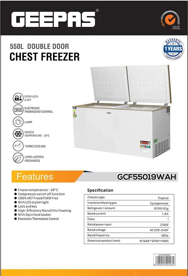 فريزر حوض جيباس سعة 550 لتر موديل : GCF55019WAH‬ - صورة المنتج 5