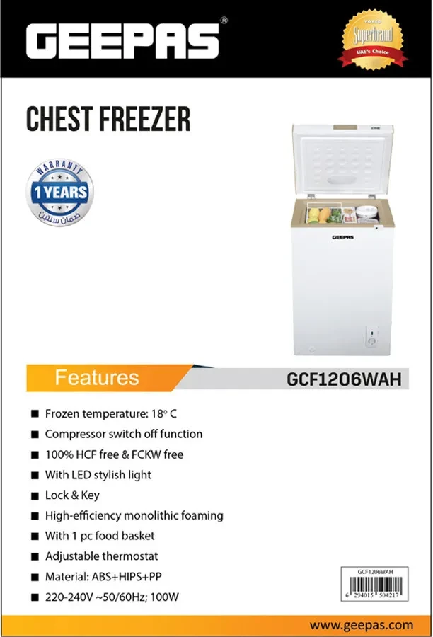 فريزر حوض جيباس سعة 120 لتر موديل : GCF1206WAH‬ - صورة المنتج 5