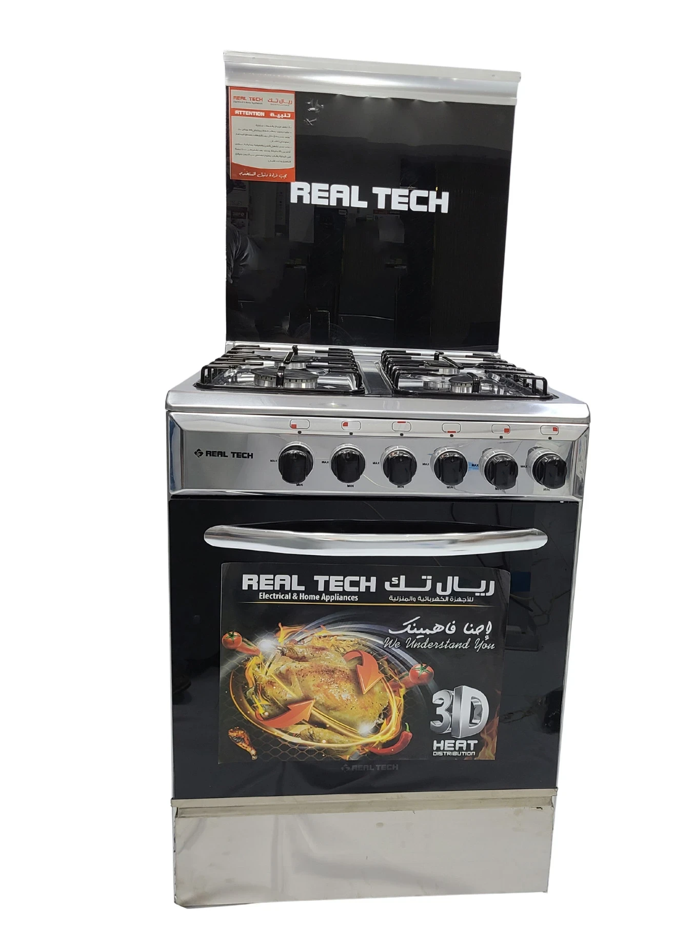 فرن غاز ريال تك 60×60 استيل 80% – موديل 910 - صورة المنتج 6