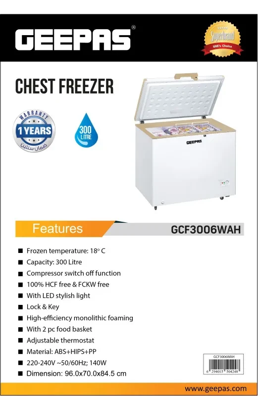 فريزر حوض جيباس سعة 300 لتر موديل : GCF3006WAH‬ - صورة المنتج 3