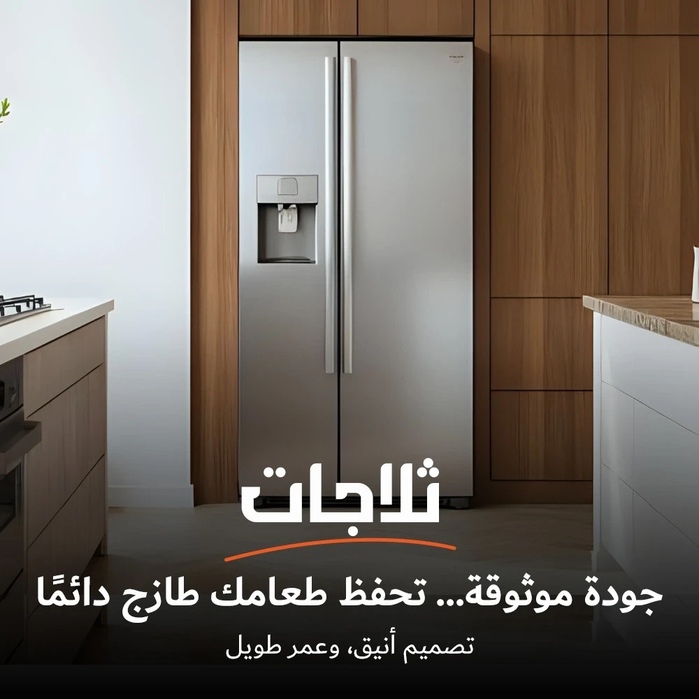 منصة الواي promo